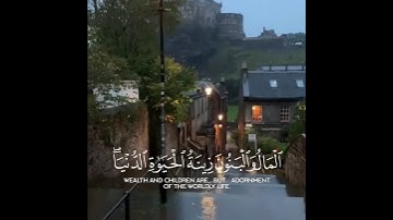 اروع تلاوة القران الكريم ب صوت القارئ ماهر المعيقلى سورة الكهف آجمل حالات واتس اب