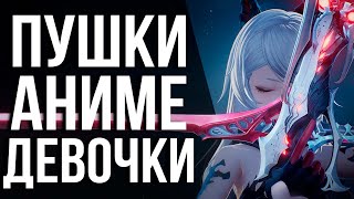 Вся ПРАВДА о Duet Night Abyss!!! Первое впечатление об Игре, Геймплее и контенте в Альфе!