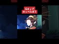 【アニメ】Gカップのっぺら坊