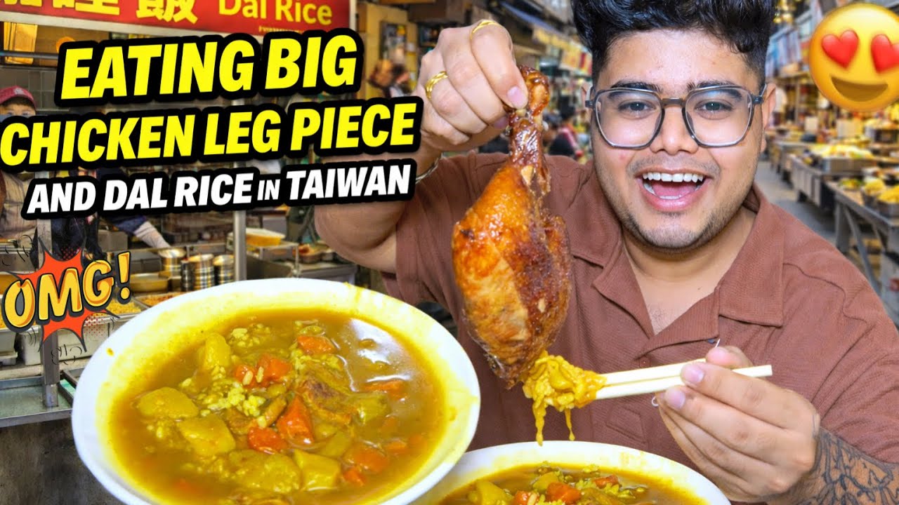 Eating Big Chicken Leg Piece And Dal Rice In Taiwan 🇹🇼🤯|Kanda Lovers Village 