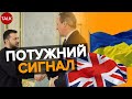 ⚡ПОТУЖНИЙ СИГНАЛ! Візит Кемерона до Києва відразу після призначення!