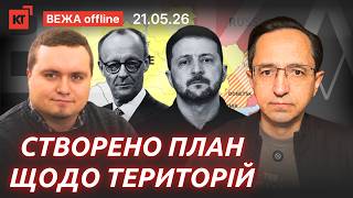 Новий задум Європи по Україні / Яким буде мир — Чаленко