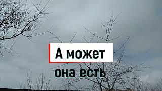 Сравниваем работу солнечной электростанции при пасмурной и ПАСМУРНОЙ погоде