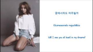 Hello/Goodbye (You who came from the stars OST) - Hyorin (of SISTAR) Lyrics [HAN ENG ROM]