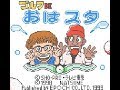 OHA OHA FIGHT!_水木一郎(1998)