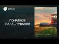 SOFT.FARM - Початкові налаштування