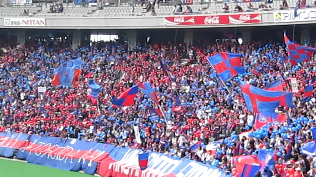 Fc東京 Fc東京 チームチャント 日本サッカー応援ブログ