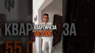 Дешевле только даром! Отличная квартира в Алании, Махмутлар