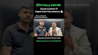Navy SSR MR exam 2026 centre important documents dress code #navymr #navyssr #navy #navyexam2026
