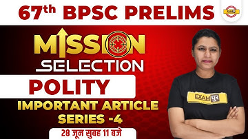 67th BPSC PT Classes | BPSC PT Polity Questions | Important Articles | by Upasana Ma