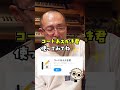 コードおえかき君 使ってみてね