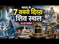 Lord Shiva Status Mahadev Bhakti🔱 Mahadev 2026 Har Har Mahadev 🙏 #Shorts 🕉️ Shiv Ji Ke Divya Darshan