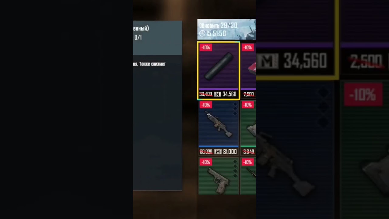 #метророяль