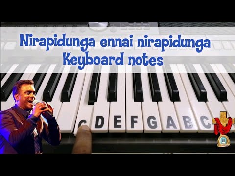 Nirapidunga keyboard notes   gerssonedinbaro  tamilchristiansongs  keyboardnotes  35
