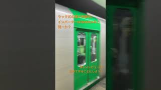400系発車シーン#大阪メトロ