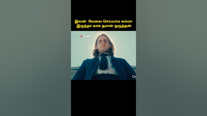 சும்மா இருந்தா காசு தரும் Boss #shorts #suspense #tamilreview #tamilvoiceover