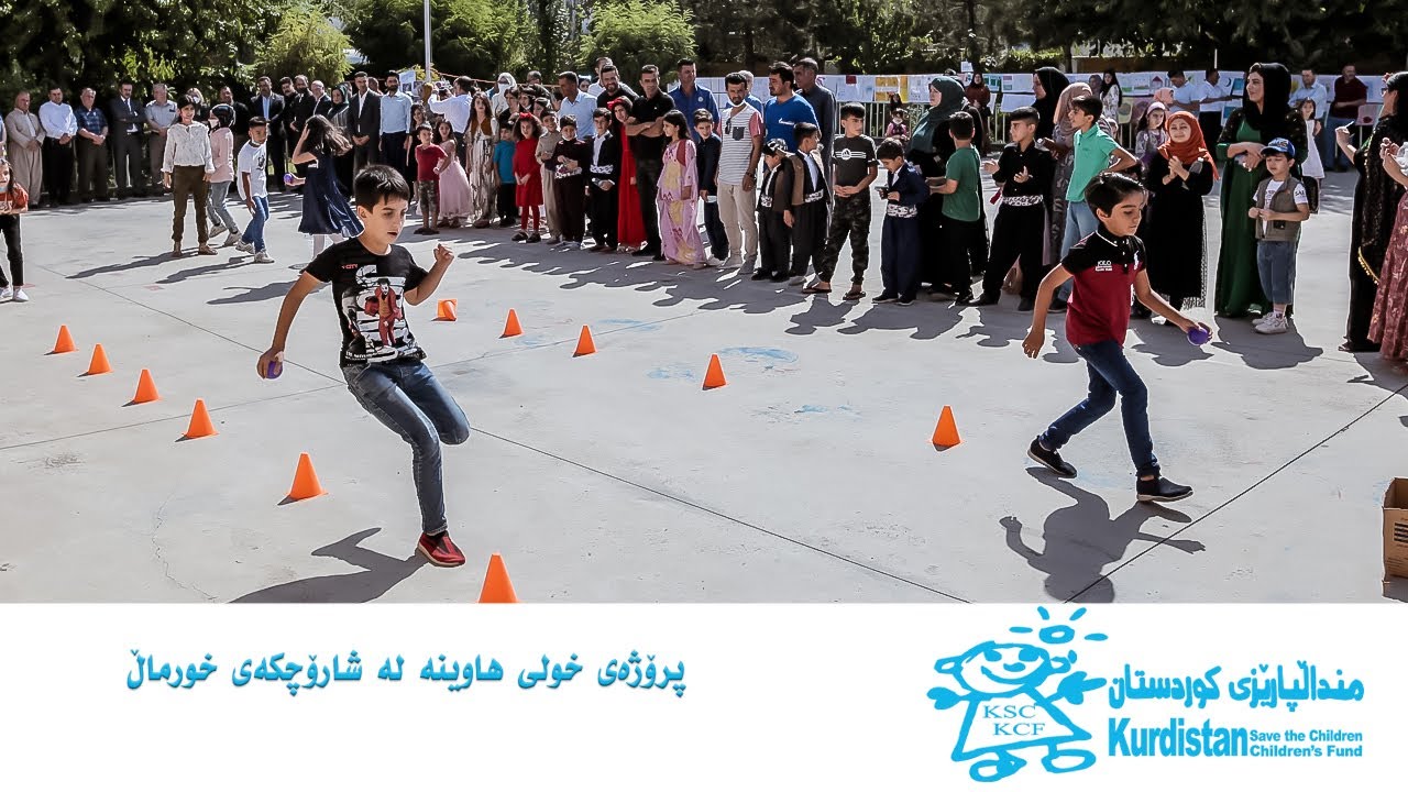 پرۆژەی خولی هاوینە لە شارۆچکەی خورماڵ