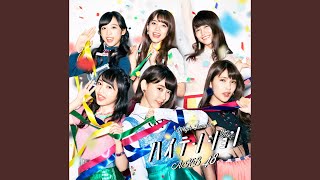 抑えきれない衝動 (ウェイティングサークル)