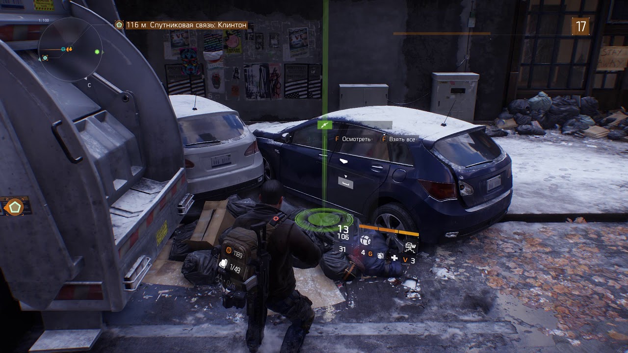 Прохождение Tom Clancy's: The Division #85 - Спутниковая связь: Клинтон