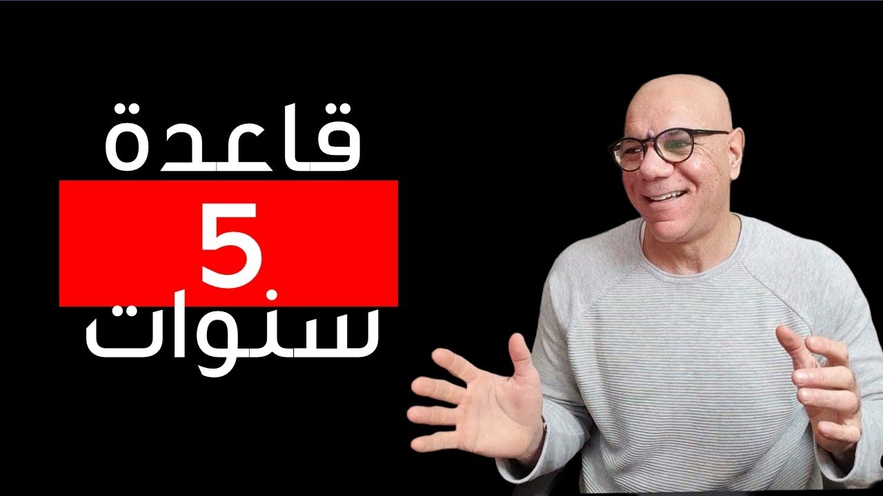 كيف تنتصر على الشخص المستفز