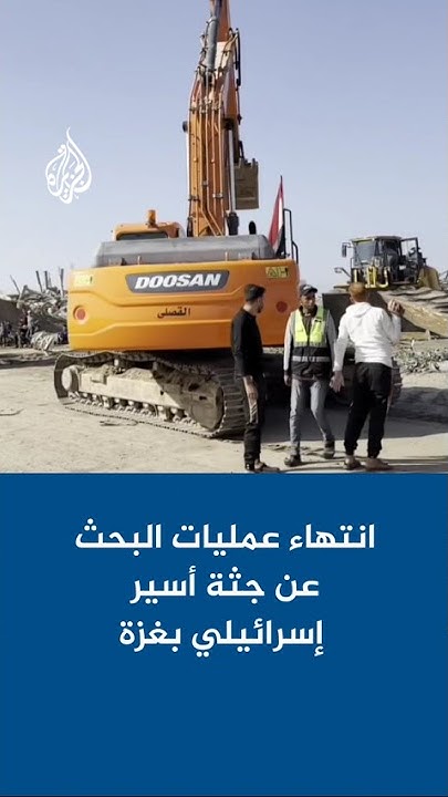          
 - نشر قبل 5 دقيقة