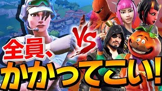 【フォートナイト】自分で開いた初心者多めのカスタムマッチでも全く容赦ないプロがここにいますw【FORTNITE/Fortnite/ネフライト】