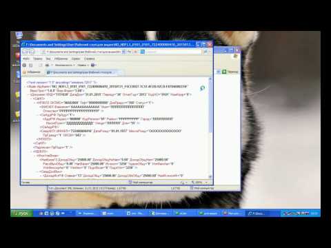 Как отредактировать декларацию 2014 или как преобразовать файл XML или .dc3 в PDF.