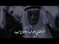 بدر بن عبدالمحسن الا ياطفلتي بدر بن عبدالمحسن الا ياطفلتي