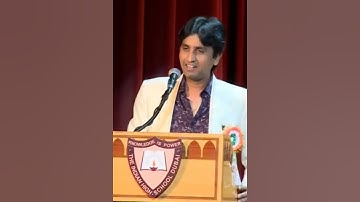 ना पाने की ख़ुशी है कुछ ना खोने का ही कुछ गम है #shorts #kumarvishwas #poetry