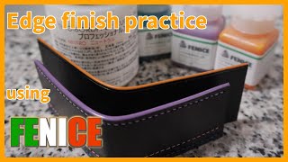 【レザークラフト】フェニーチェでコバを作る / [Leather Craft] Edge finish using "FENICE"