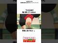 ㊗️150万再生突破！【HUNTER×HUNTER】完全に余裕をかますハンゾーを襲ったゴンの強烈な一撃 #ハンターハンター #hunterxhunter #アニメ #雑学