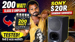 Sony S20R Subwoofer Test with ZK TB21 200W Amplifier 🔥 | Low Bass Boost Test | Soundbar Hack Hindi