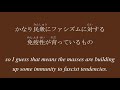 岡林信康、「くそくらえ節」/ Okabayashi Nobuyasu, &quot;The Eat Shit Song&quot; (lyrics in English and Japanese)