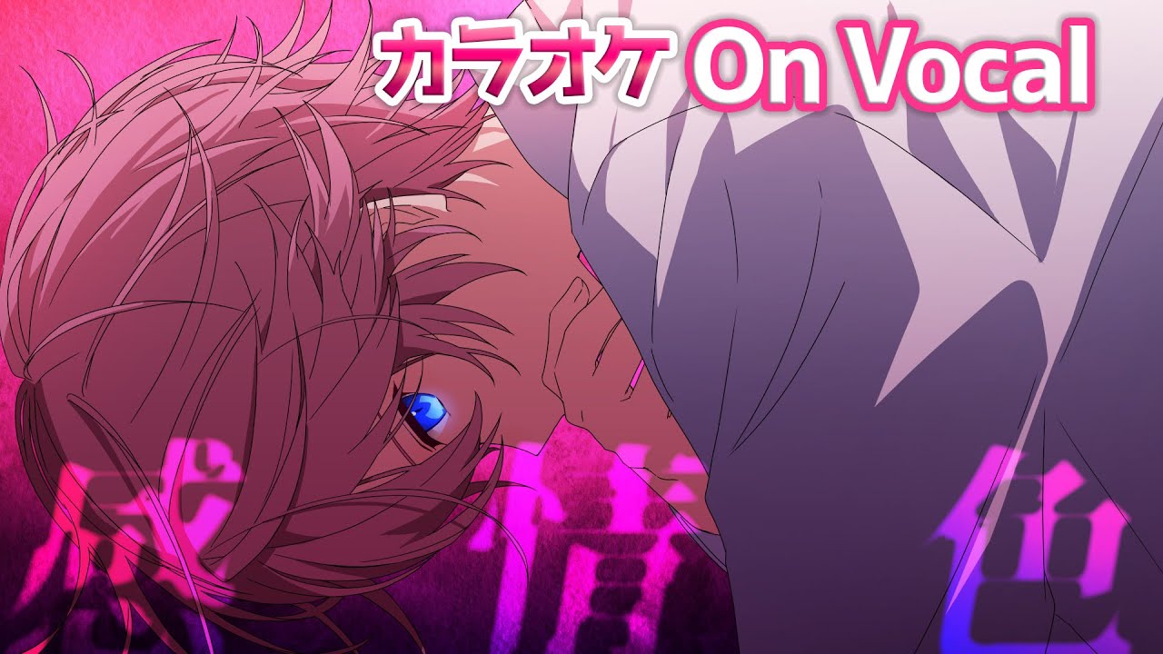 カラオケ】感情色／さとみ【On Vocal】 - YouTube