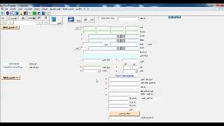 برنامج بلال الطبى الفديو الاول 0596270346/0549608841/0593430173 screenshot 5