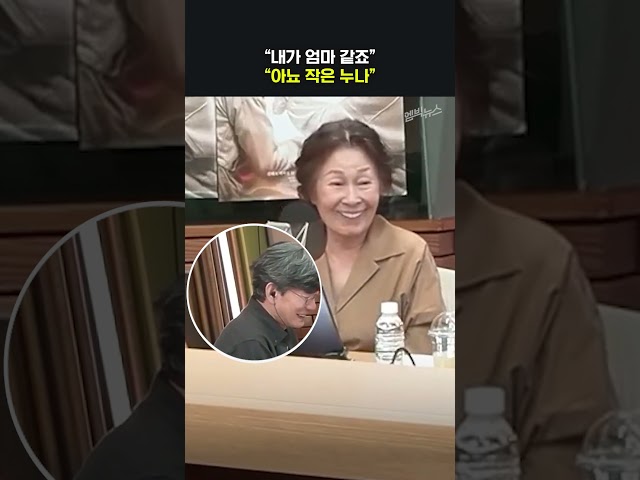 애기(?) 같았던 손석희