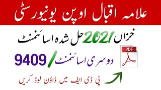 Famous Aiou Autumn 2021 Solved Assignment // Code 9409 No 2 // Aiou Advertisement Net Worth