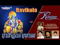 Ravikula rama  prabhakar krishna  vyjayanthi  sriraman  k s shyaam sundar
