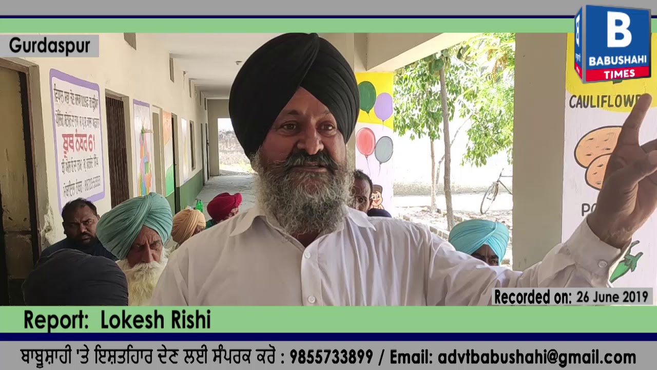 ਨਸ਼ਾਮਾਰੀ ‘ਤੇ ਕਿਵੇਂ ਗੁੱਸੇ ਚ ਘੇਰਿਆ ਅਫਸਰਾਂ ਨੂੰ, ਗੁਰਦਾਸਪੁਰੀਆਂ ਨੇ, ਪੁਲਿਸ ਦੀ ਭੂਮਿਕਾ ਤੇ ਚੁੱਕੇ ਗੰਭੀਰ ਸਵਾਲ tnmedical