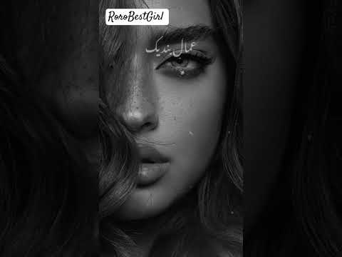 نبعد يا هوا مشتاق لعنيك