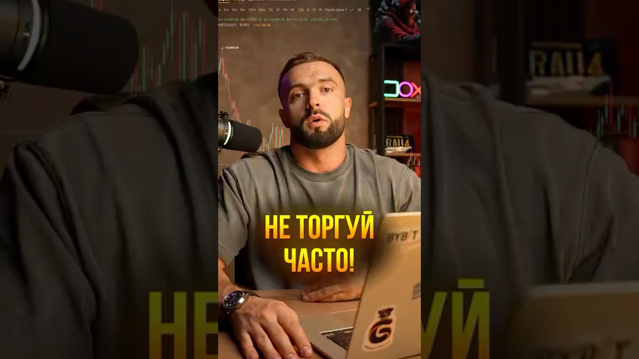 А лучше торгуй ботами! 