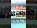 中美貿易緊張與合作