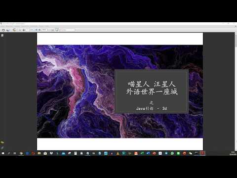 喵星人 汪星人 CaDo Java 3d - Data Types float double（初学者暂不推荐，敬请绕行）