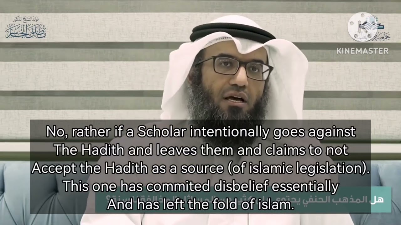 Why is the Hanafi Madhab accepted when it goes against the Sunnah? - Shaykh Dr. Mutlaq al Jasir