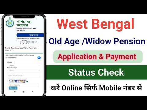 Old Age Pension Old Website