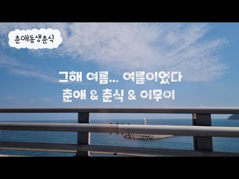 키세츠 현