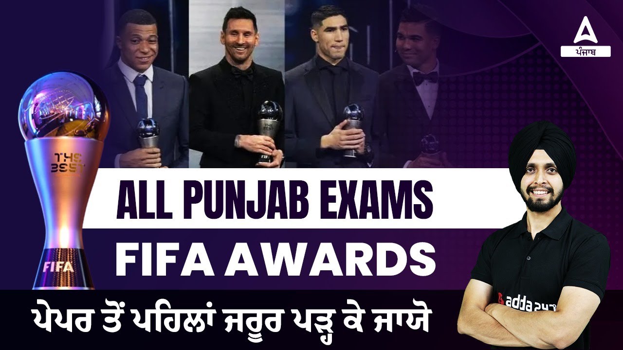 FIFA Awards 2023 FIFA Awards Current Affairs For PSSSB, Punjab
