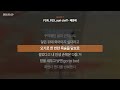 Lyric Video FDR 에프디알 FEX Yuri Cleff 때문에 Lyric Video FDR 에프디알 FEX Yuri Cleff 때문에