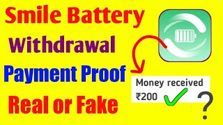 Smile battery app real or fake | Payment proof | Withdrawal screenshot 1