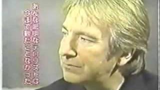 Alan Rickman Cinema Cha Cha interview